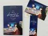 Review sách Tôi Thích Dáng Vẻ Nỗ Lực Của Chính Mình – sự nỗ lực là chìa khóa thành công nhanh nhất trong cuộc đời này